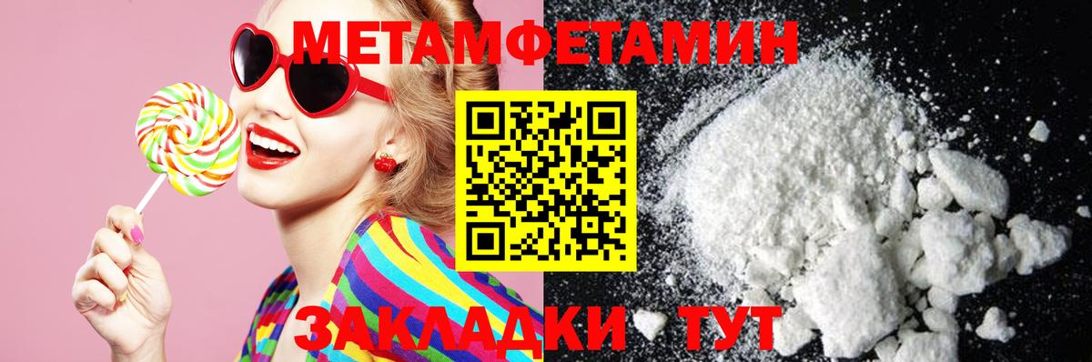 АМФЕТАМИН 97% Мирный