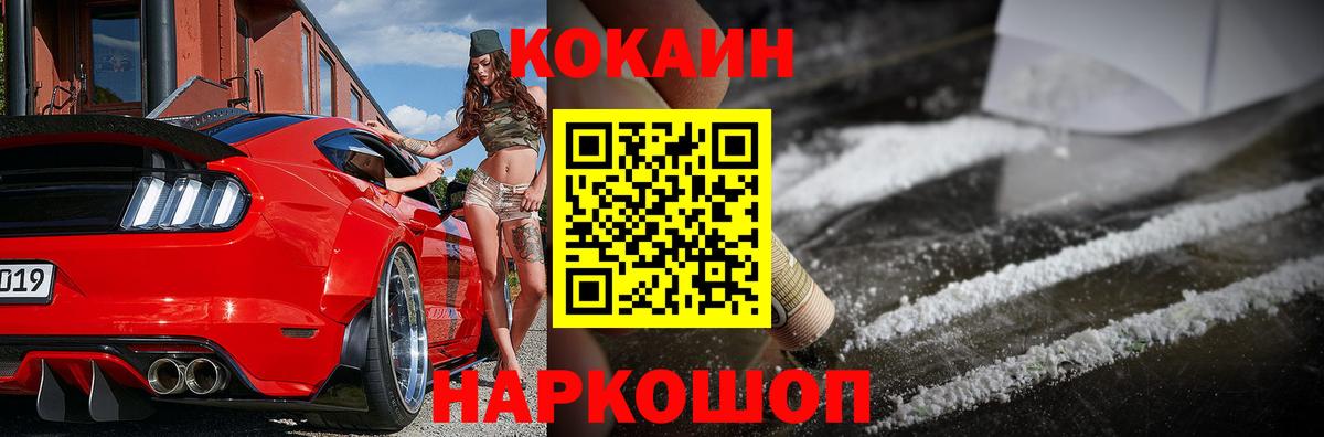 COCAIN Columbia Мирный