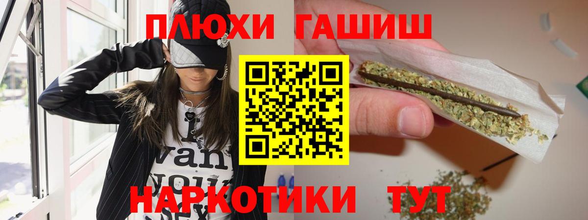 ГАШИШ гарик Мирный
