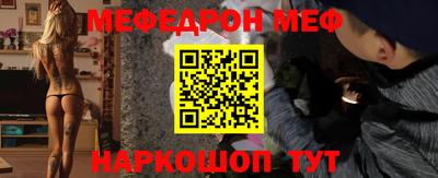 альфа пвп VHQ Заволжье
