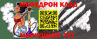 сатива Жуковский