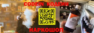 альфа пвп VHQ Заволжье