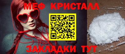 метадон Заводоуковск