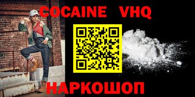 альфа пвп VHQ Заволжье
