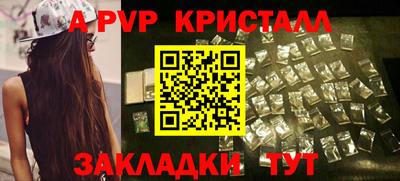 сатива Жуковский