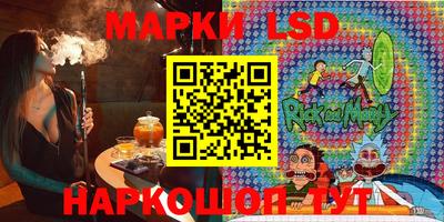 мефедрон Уссурийск