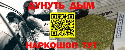сатива Жуковский