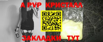 сатива Жуковский