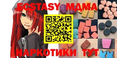 сатива Жуковский
