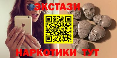 альфа пвп VHQ Заволжье