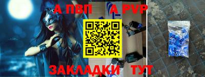 альфа пвп VHQ Заволжье