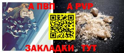 сатива Жуковский