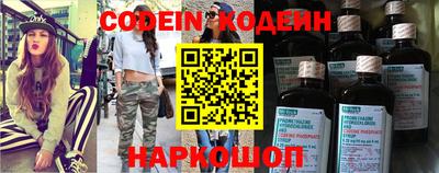 сатива Жуковский