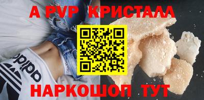 бутират Усть-Джегута