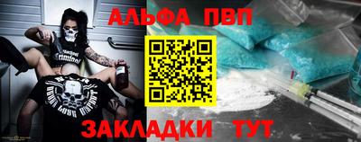 метадон Заводоуковск