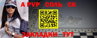 альфа пвп VHQ Заволжье