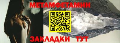 сатива Жуковский