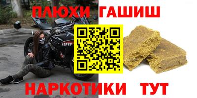 сатива Жуковский