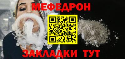 альфа пвп VHQ Заволжье