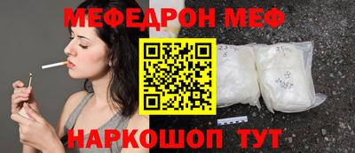 сатива Жуковский
