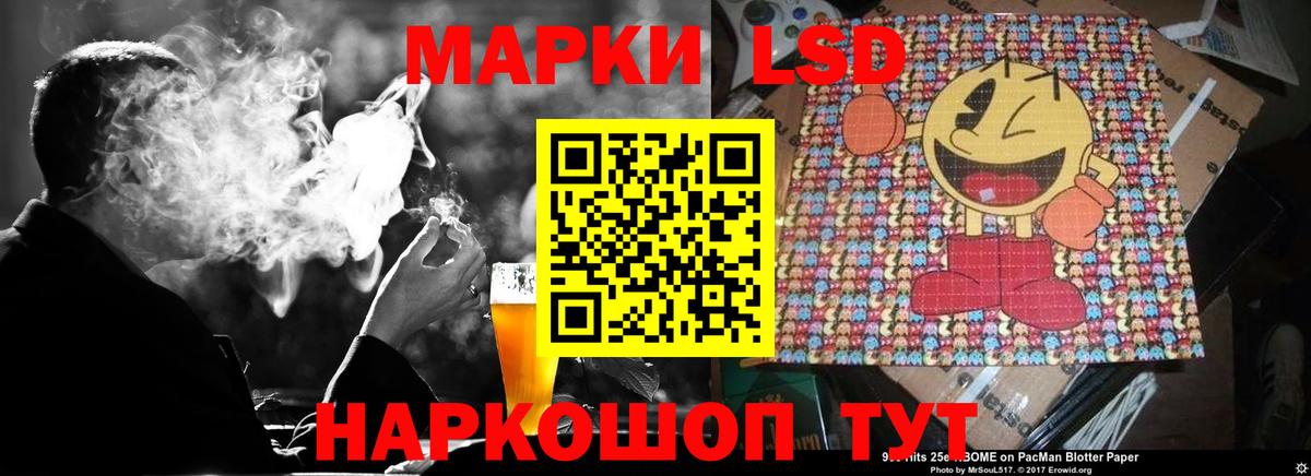 LSD-25 экстази ecstasy  Лсд 25 экстази ecstasy  Мирный  Вход с VPN 