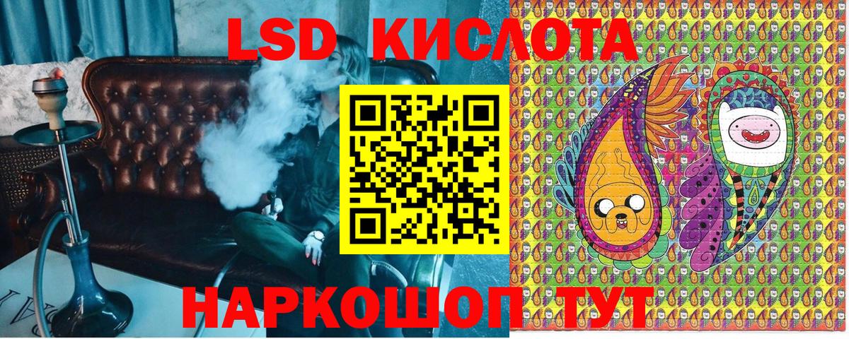 Марихуана  ГАШИШ  Cocaine  Мирный  Меф МЯУ МЯУ   Конопля  Вход с VPN  Codein  Вейп ТГК 