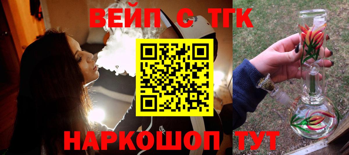 ТГК Wax  Вход с VPN  Мирный 