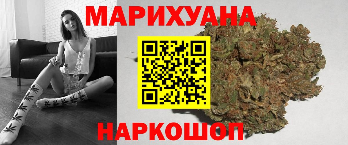 Конопля ГИДРОПОН  Вход с VPN  Каннабис тримм  Марихуана тримм  Бошки марихуана сатива  Мирный 