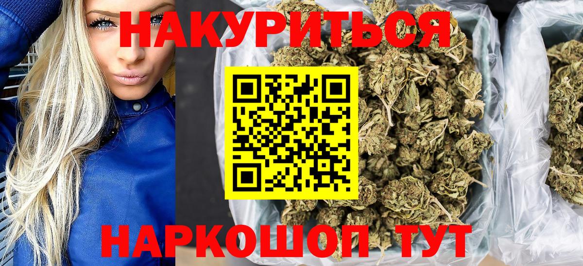 Канабис индика Мирный
